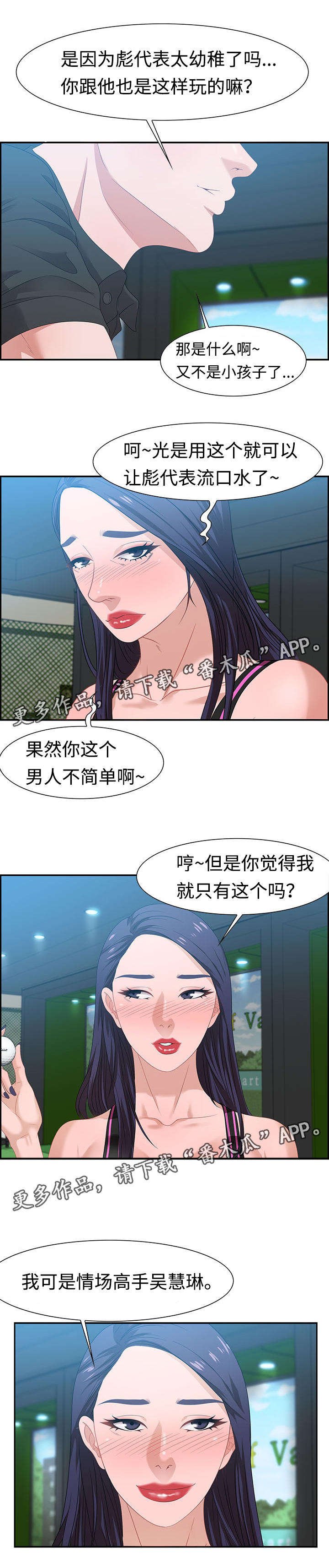第24章：电话