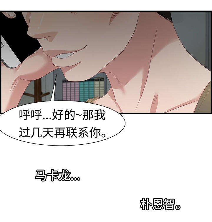 第24章：电话