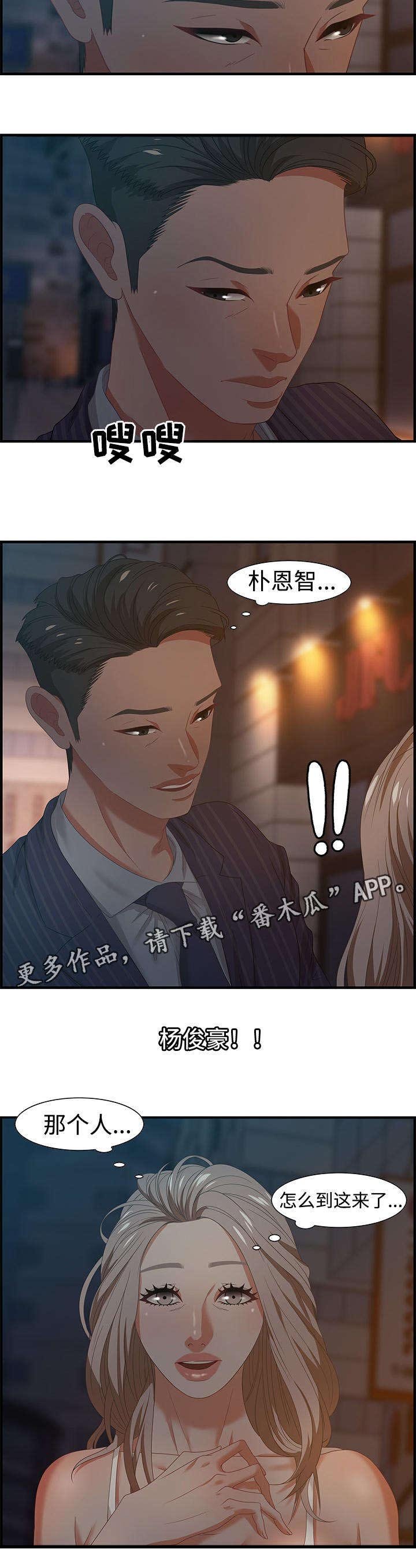 第27章：愤怒