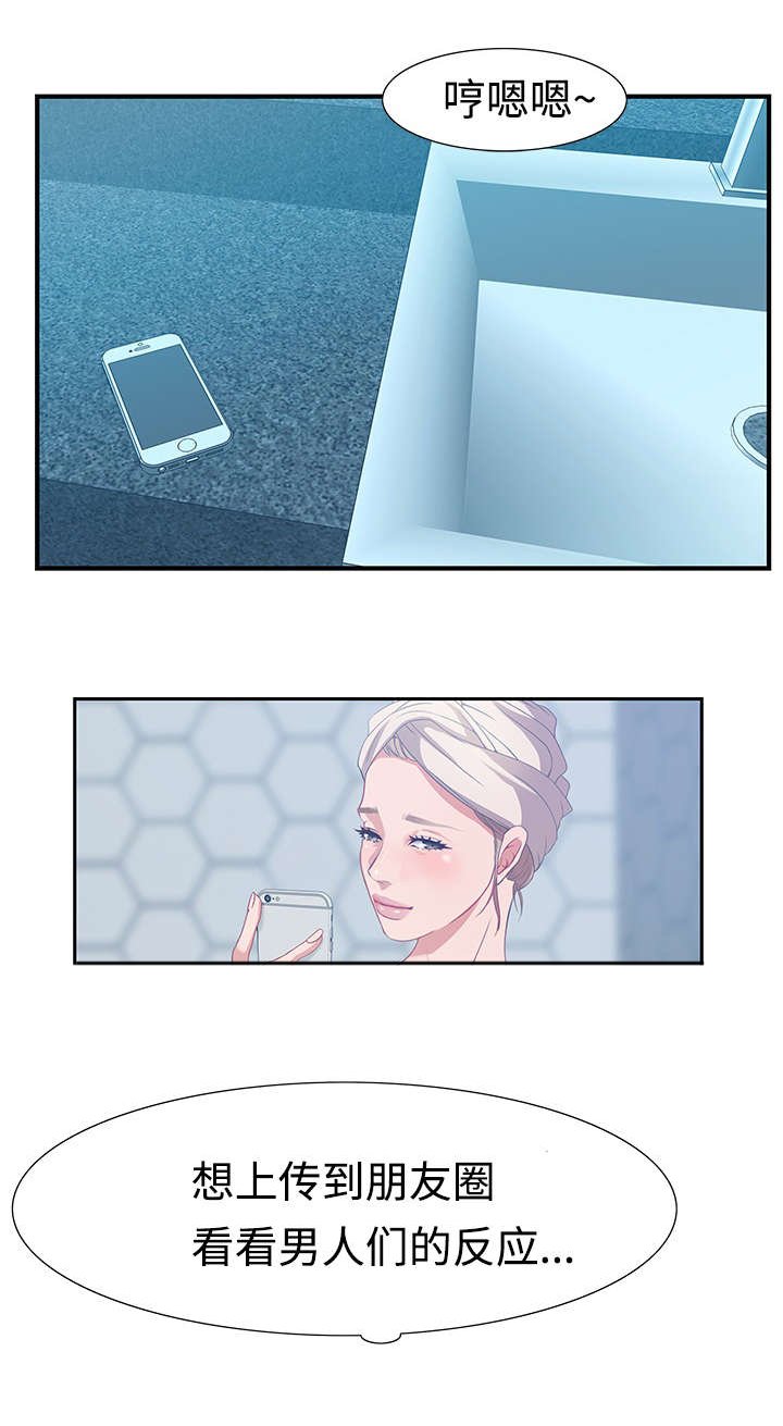 第4章：就住在隔壁