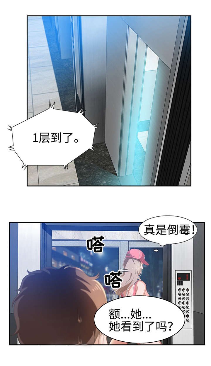 第5章：姜太公钓鱼
