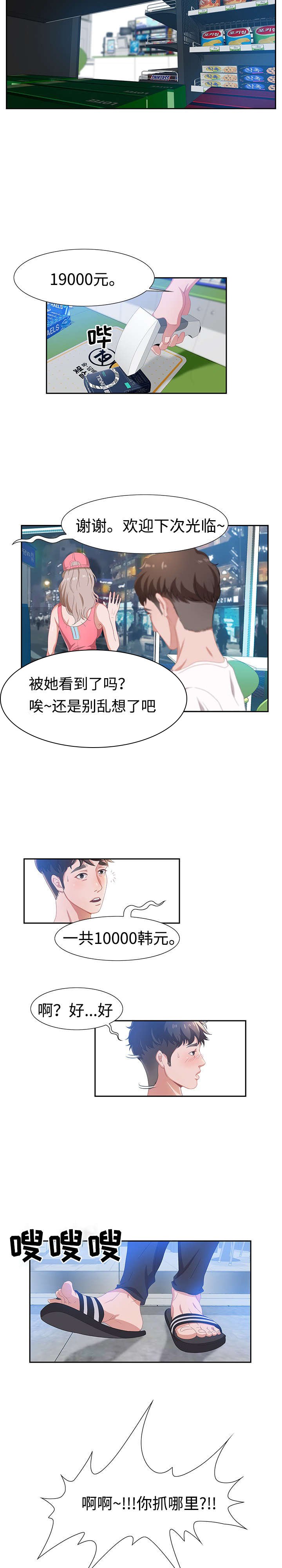 第5章：姜太公钓鱼