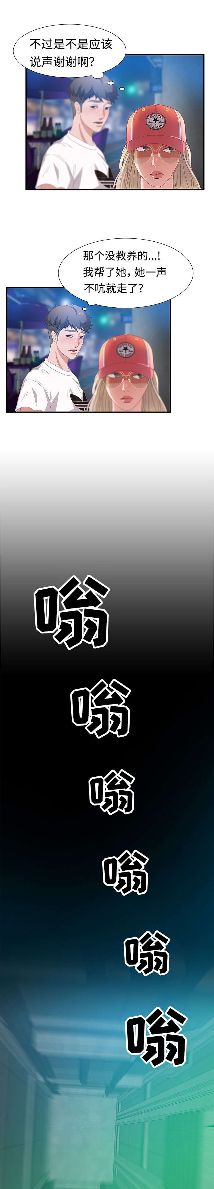 第5章：姜太公钓鱼