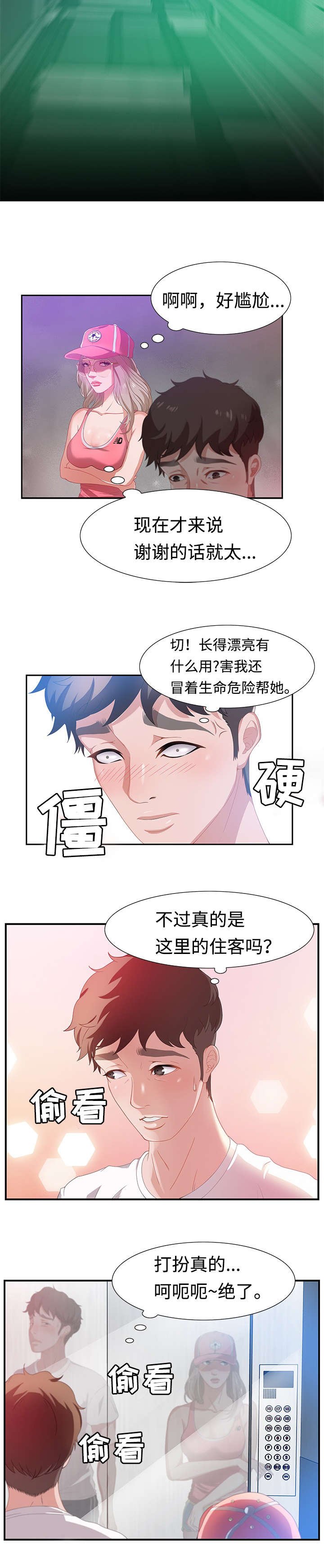 第5章：姜太公钓鱼