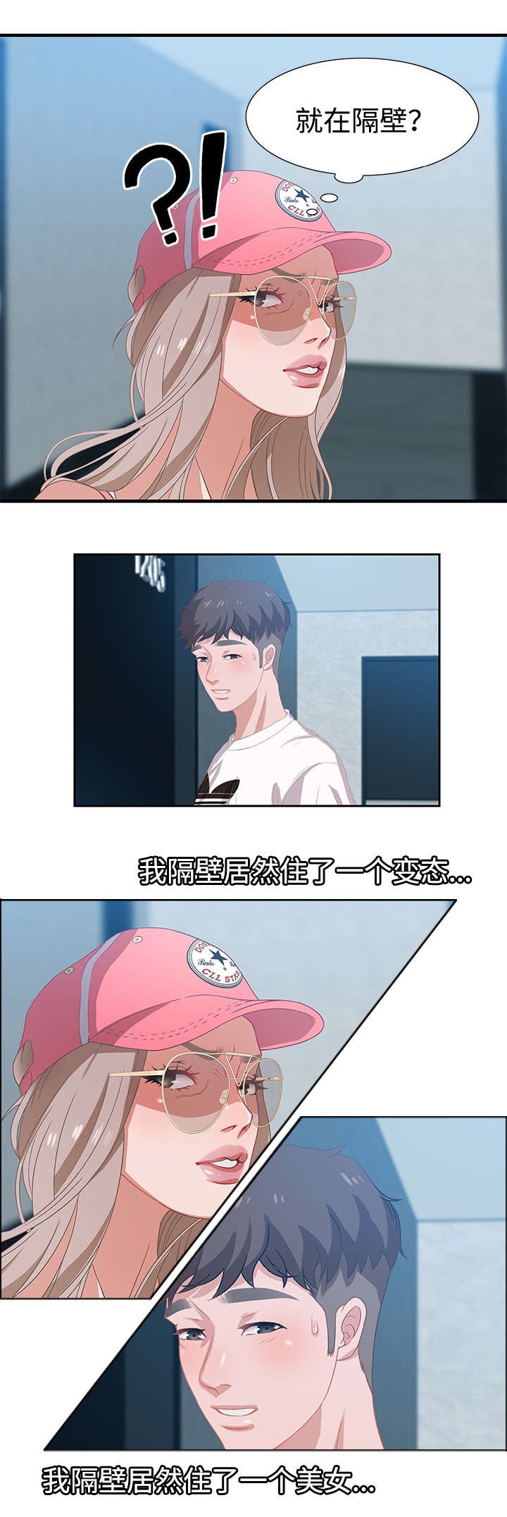第6章：按摩