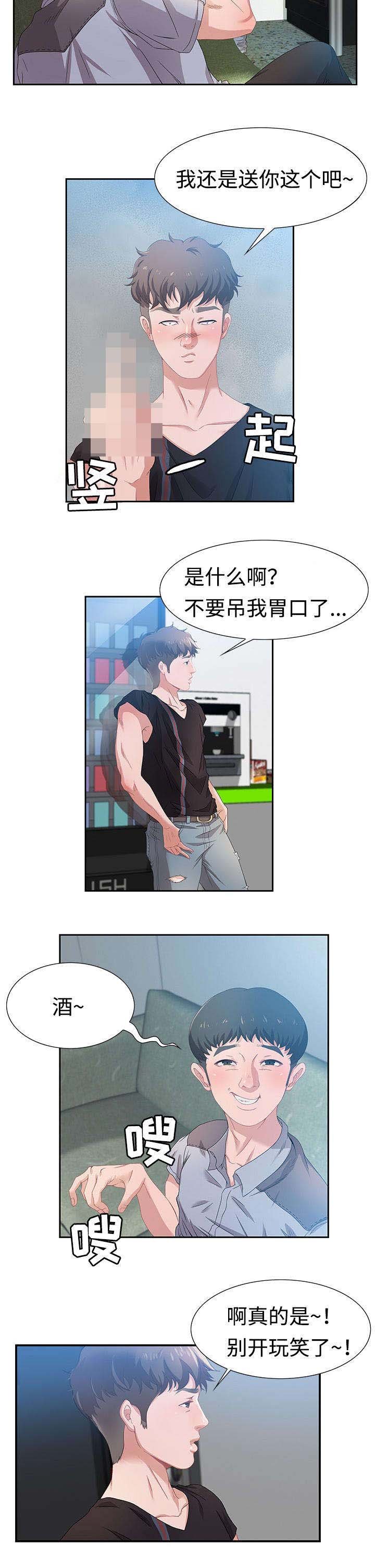 第6章：按摩