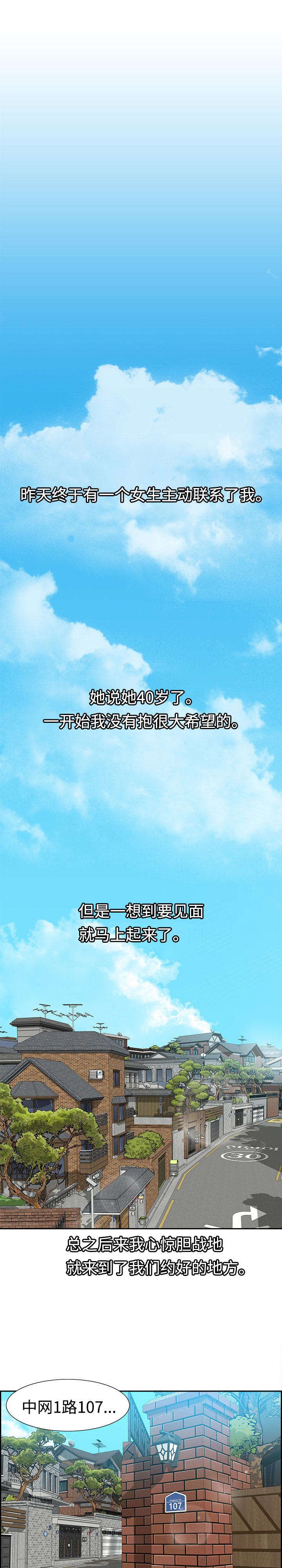 第6章：按摩