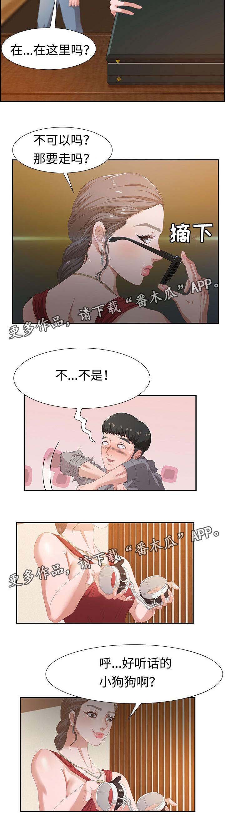 第7章：八卦
