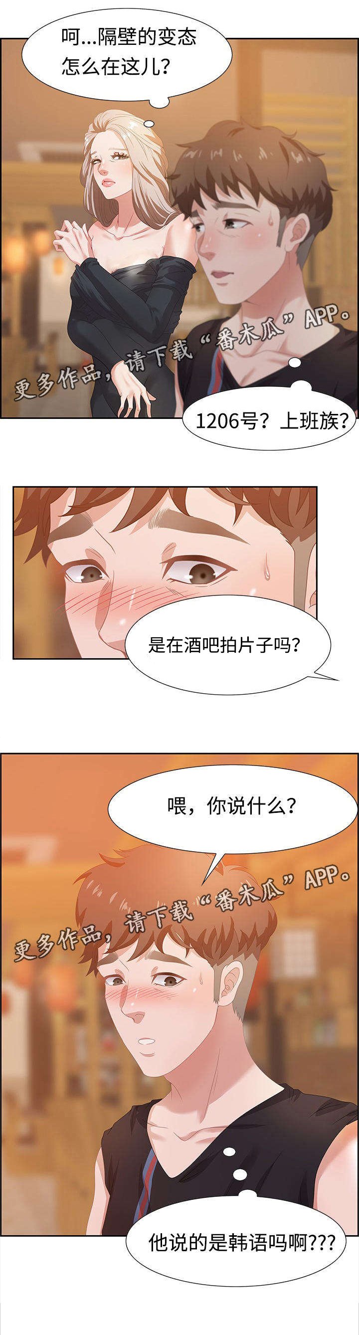 第9章：厕所