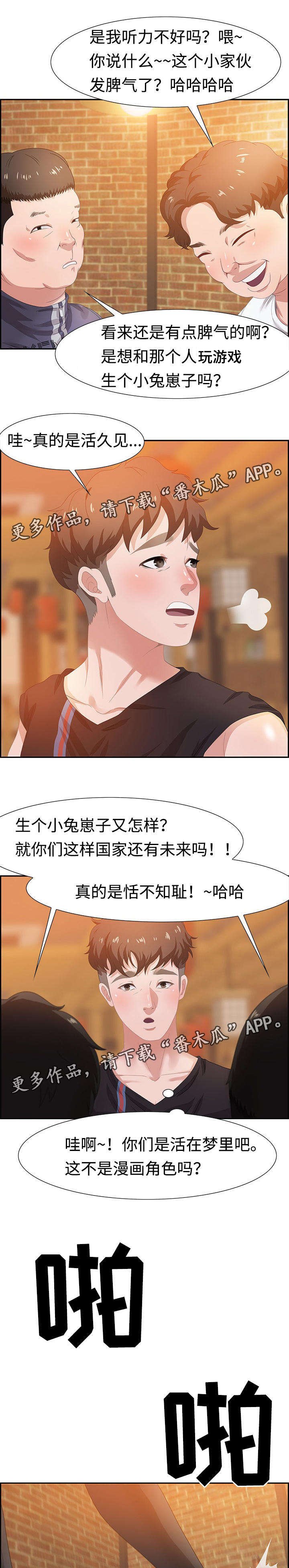 第9章：厕所