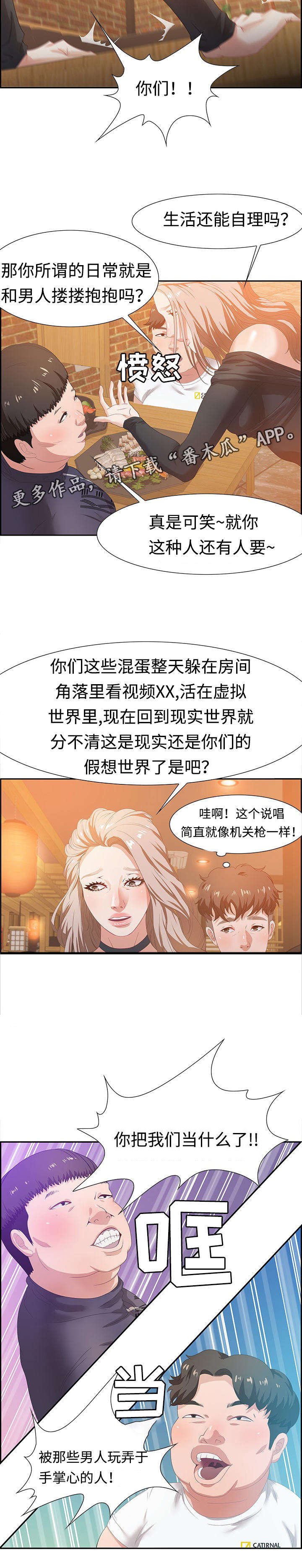 第9章：厕所