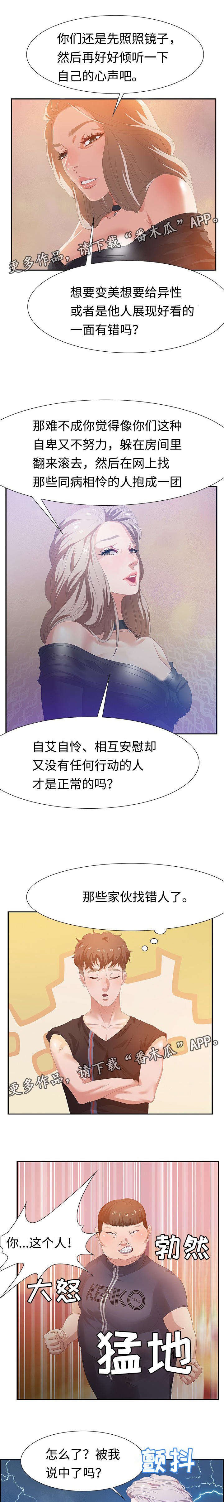 第9章：厕所