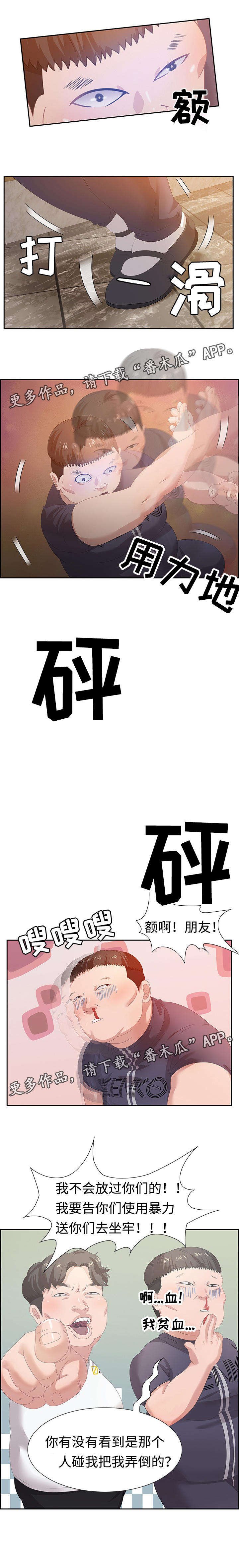 第9章：厕所