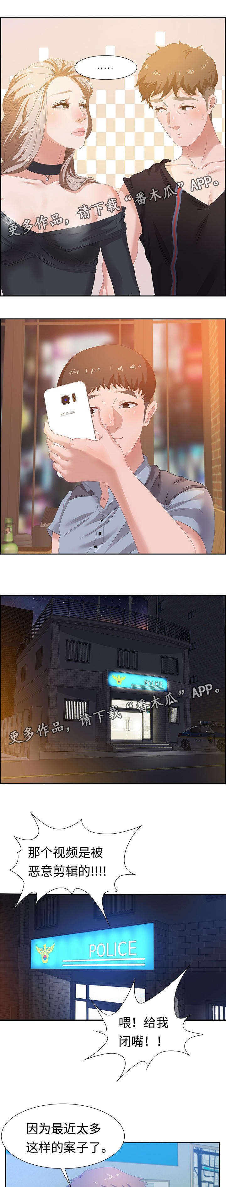 第9章：厕所