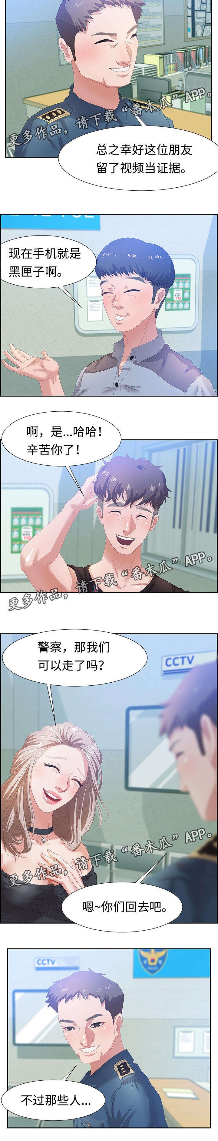 第9章：厕所