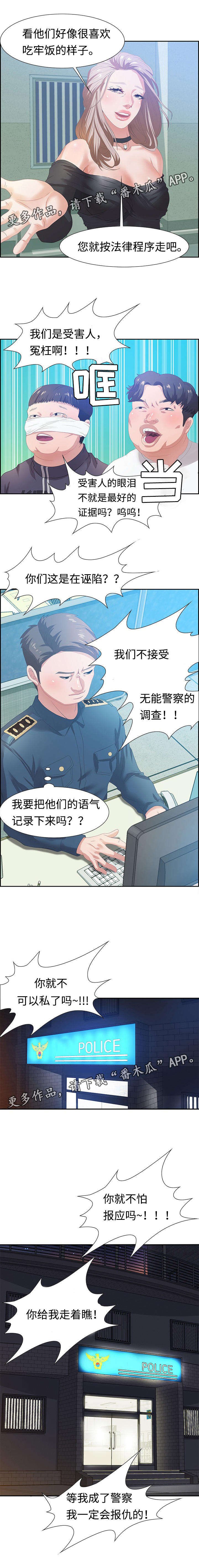 第9章：厕所