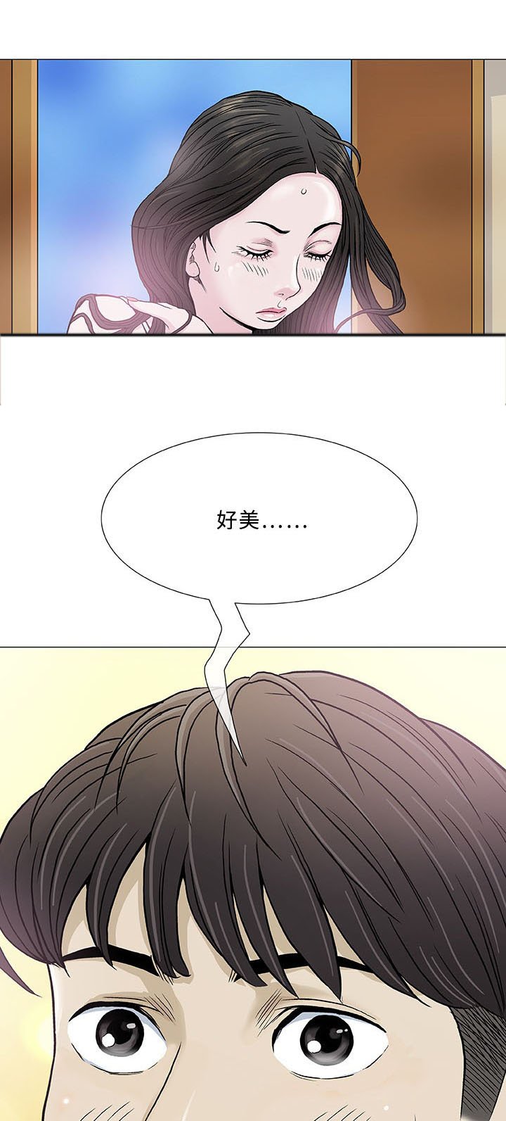 第1章：婚礼