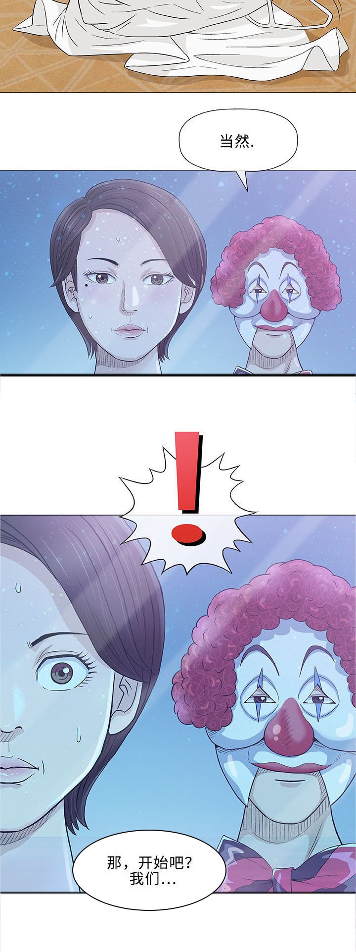 第10章：上司