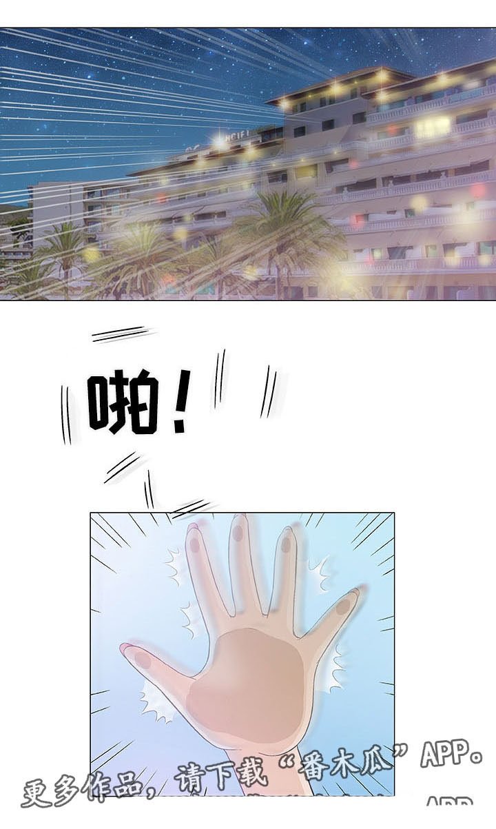 第10章：上司