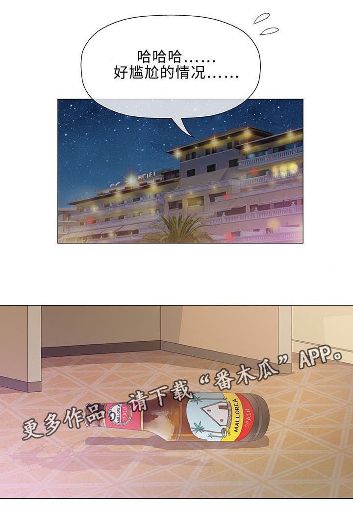 第10章：上司