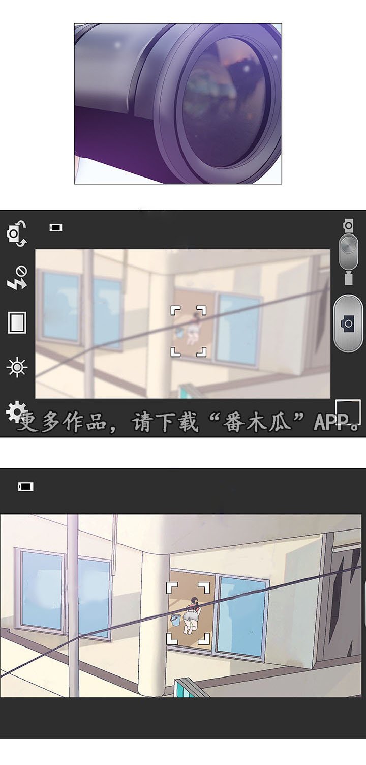 第11章：求婚