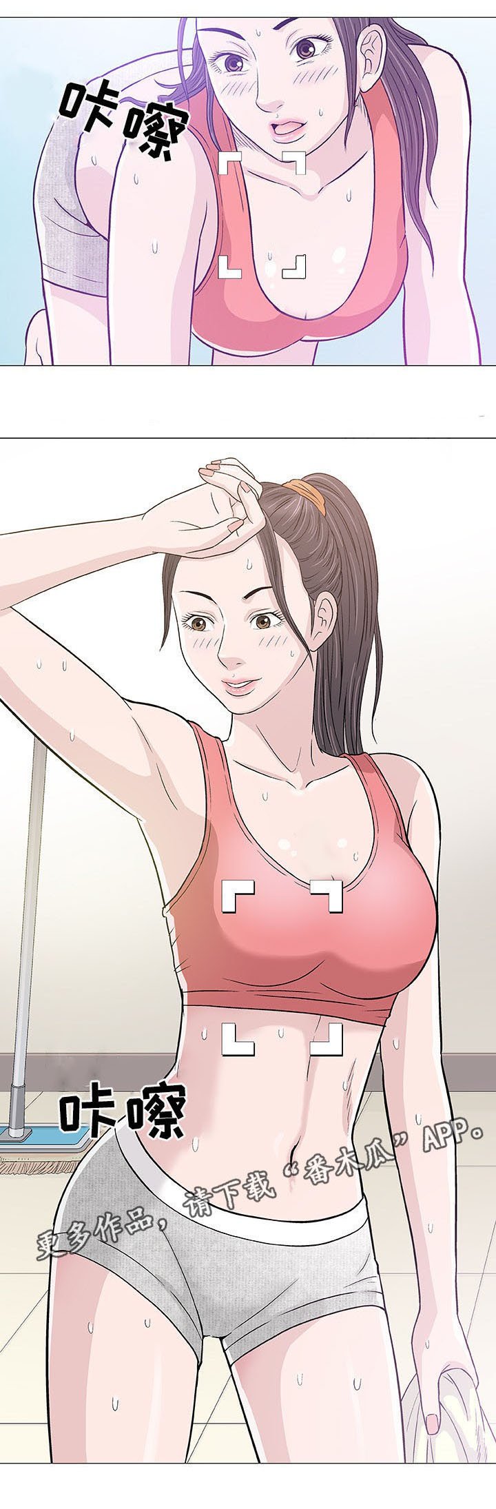 第11章：求婚