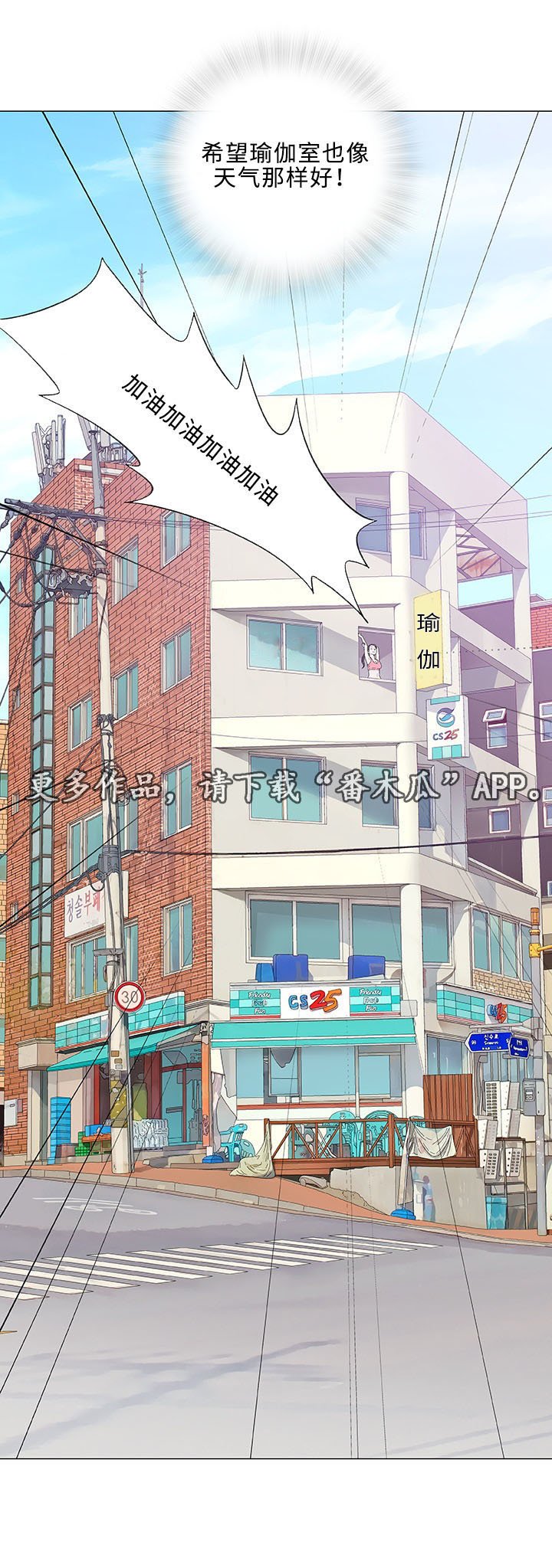 第11章：求婚