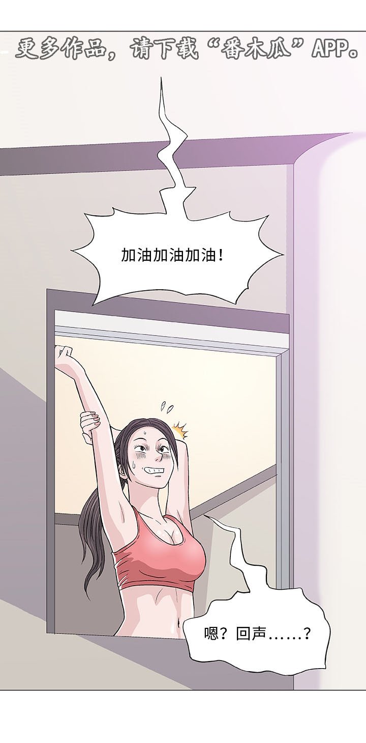 第11章：求婚