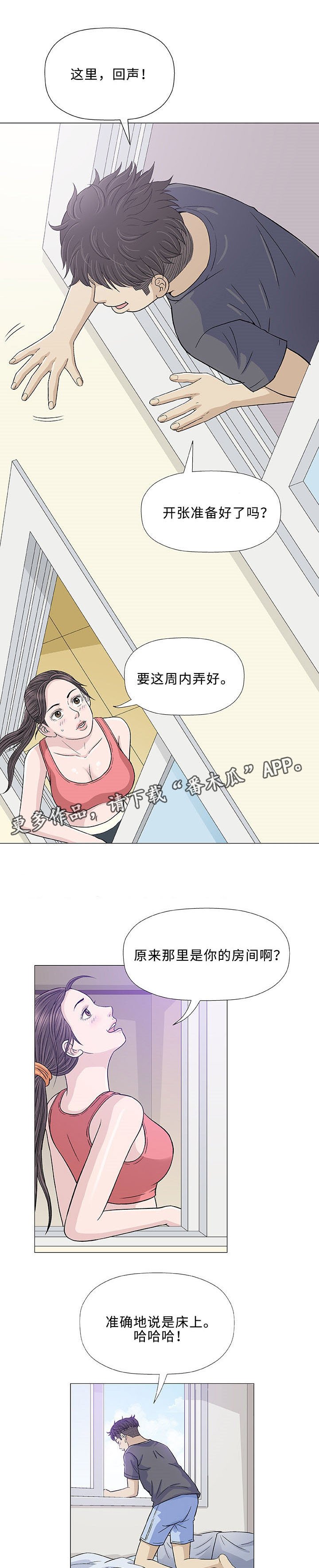 第11章：求婚