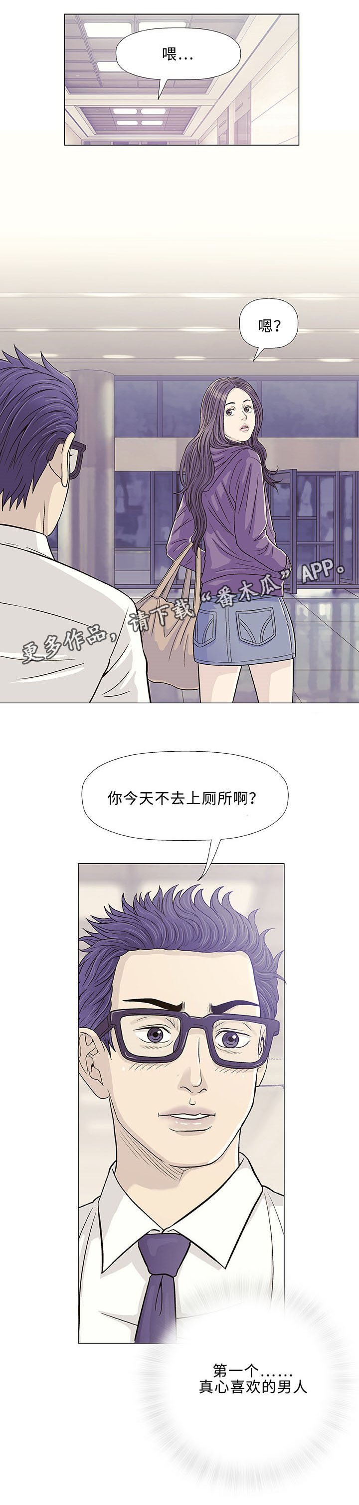 第11章：求婚