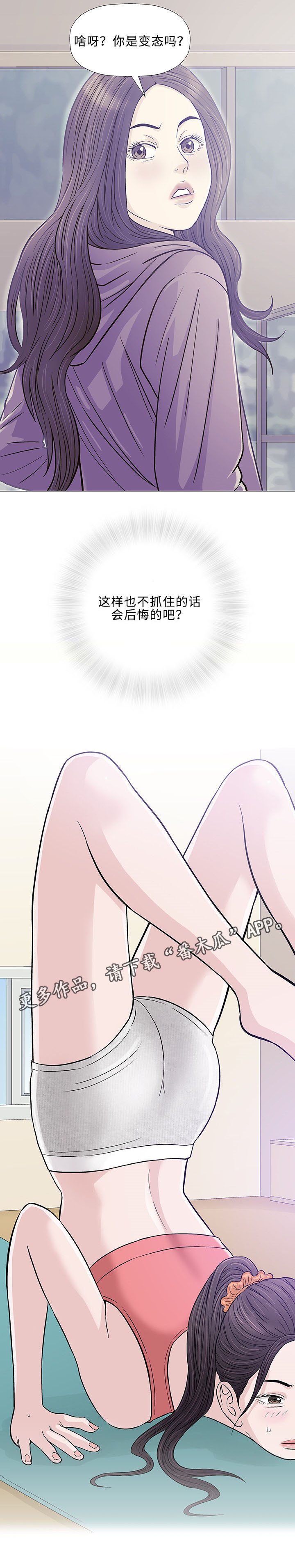 第11章：求婚