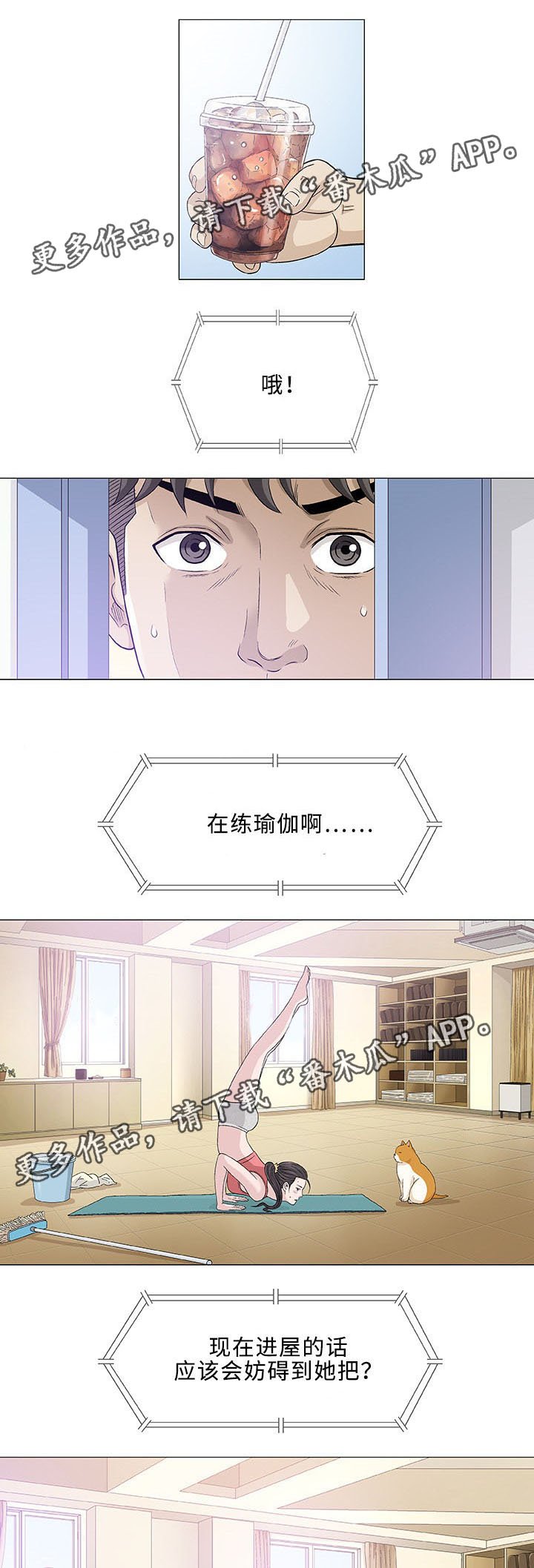 第11章：求婚