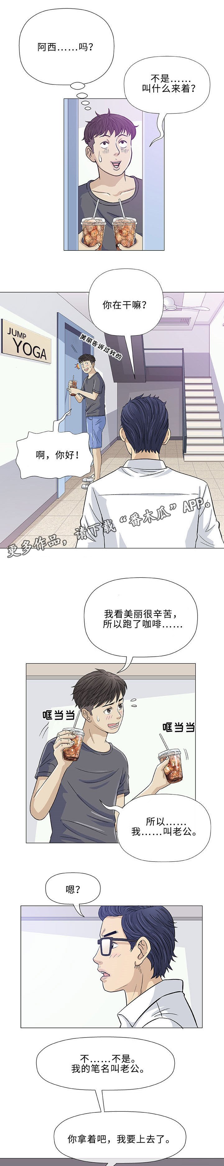 第11章：求婚