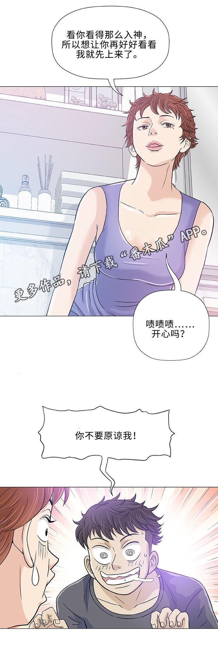 第11章：求婚