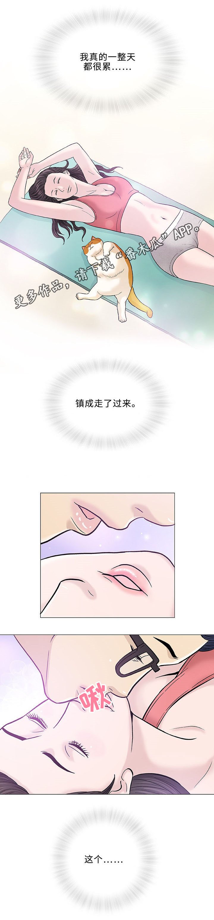 第11章：求婚