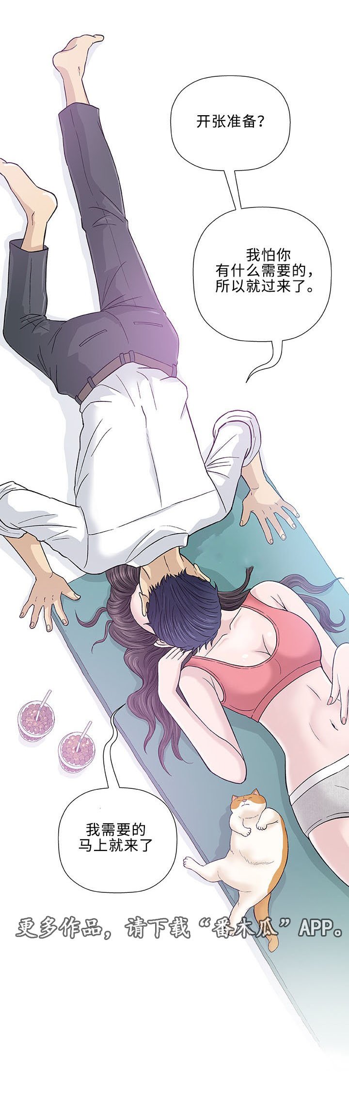 第11章：求婚
