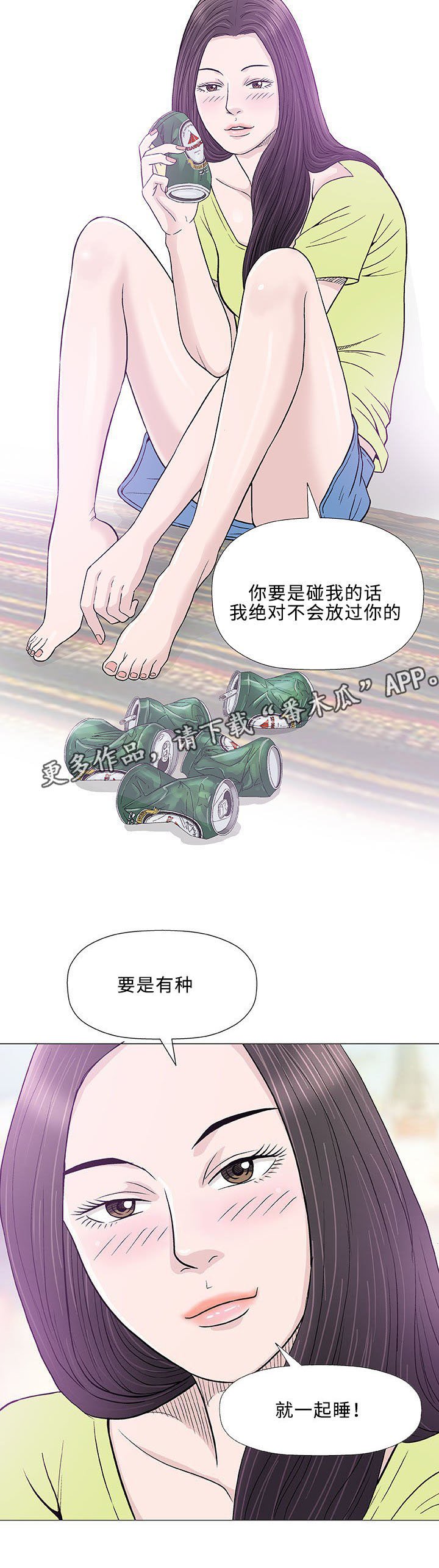 第12章：回国