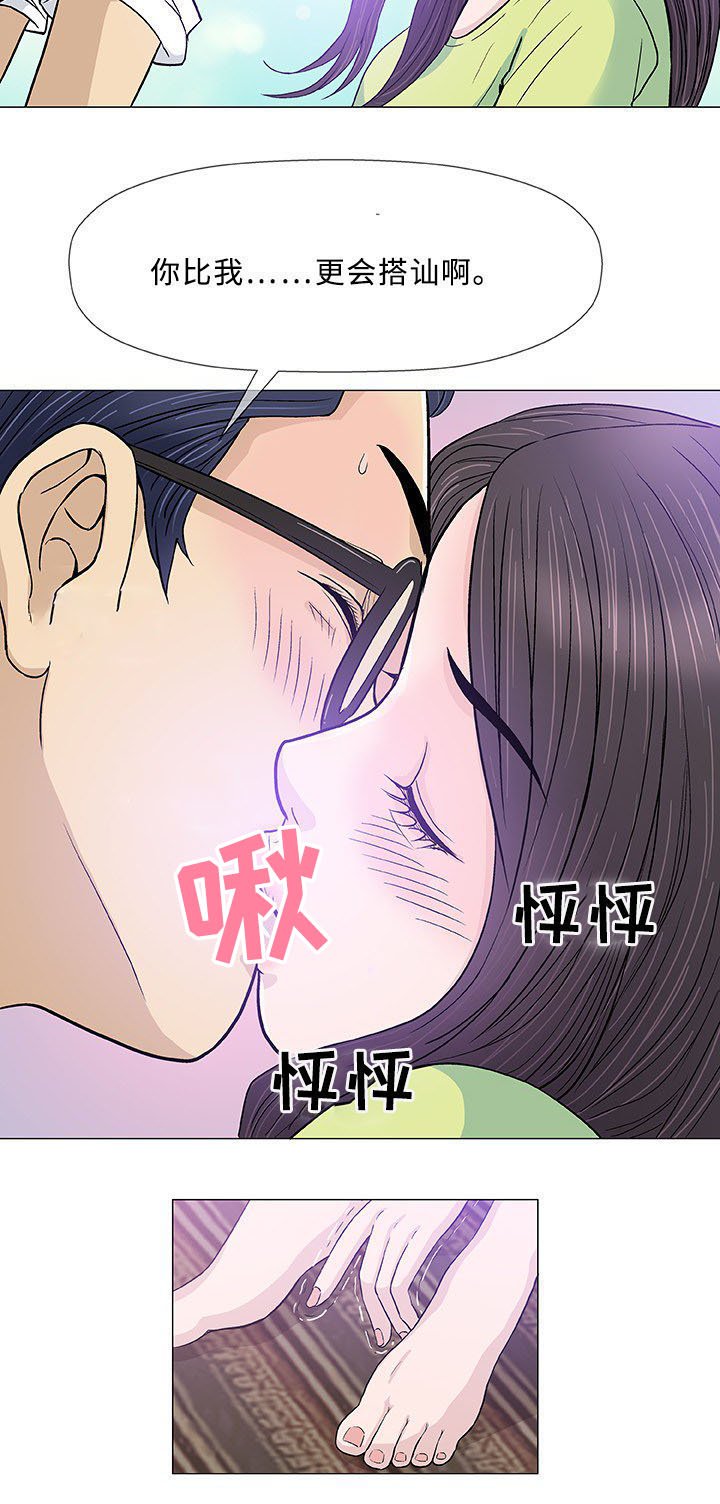 第12章：回国