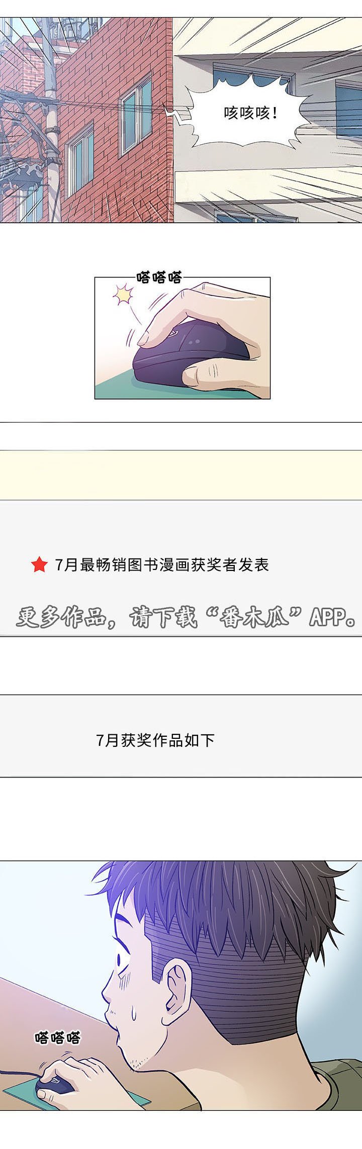 第13章：医生
