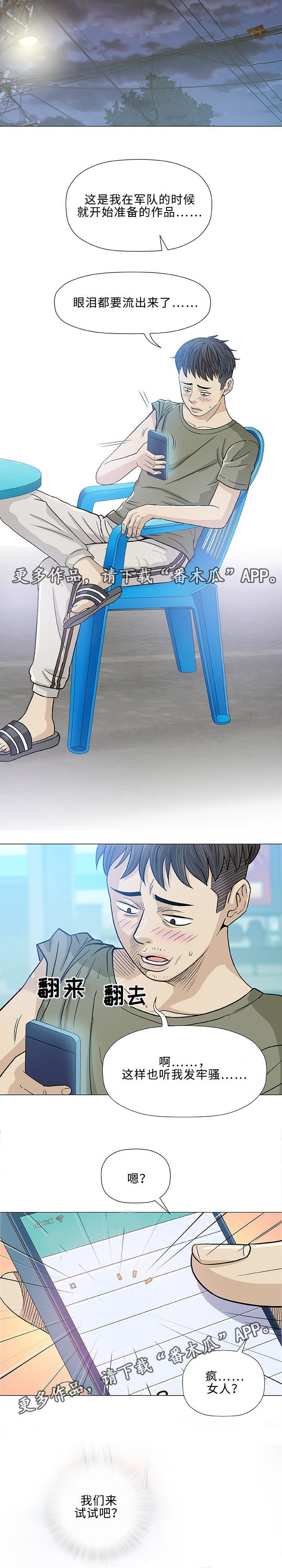 第13章：医生