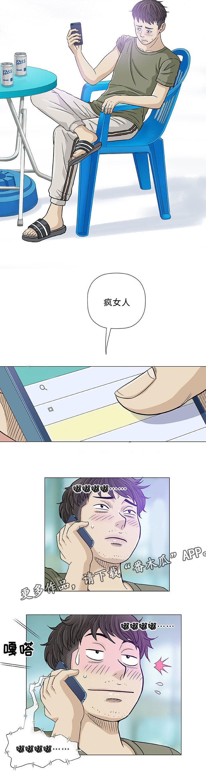 第13章：医生