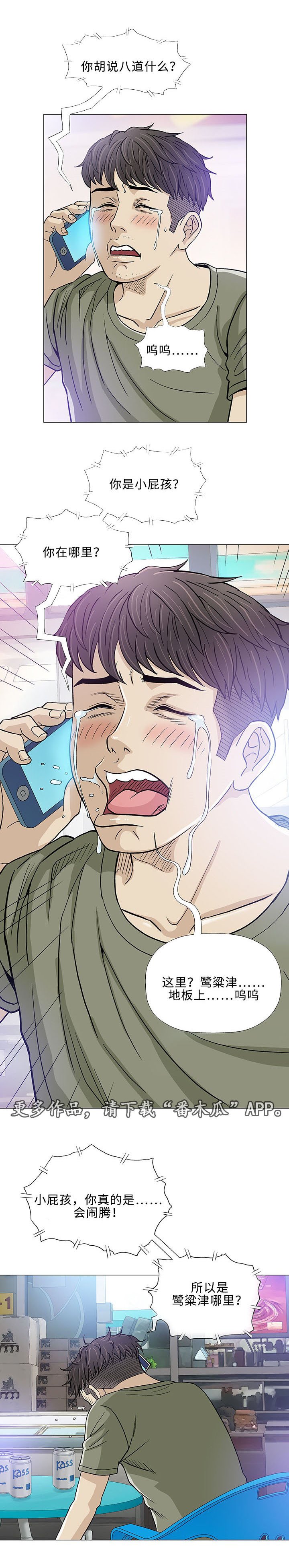 第13章：医生