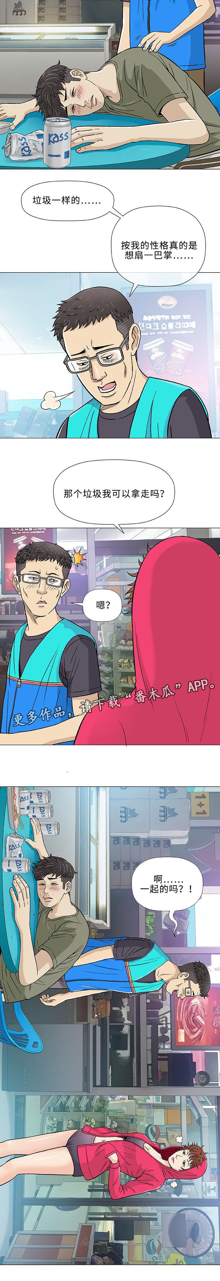 第14章：治疗