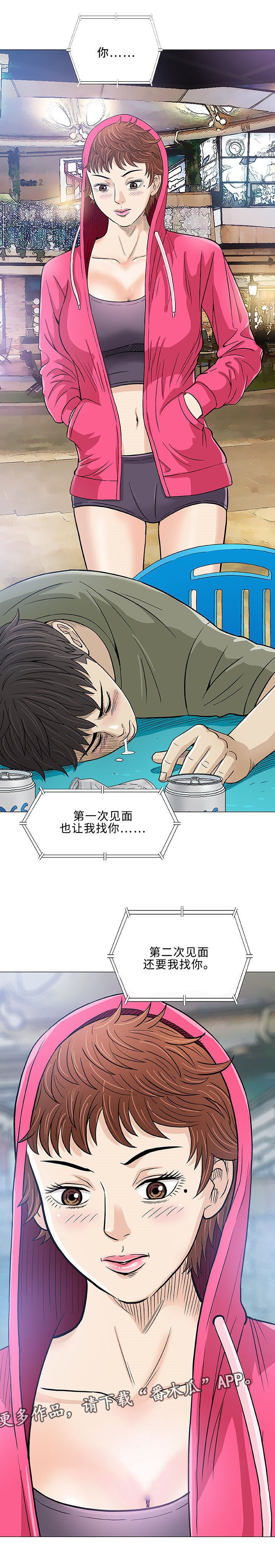 第14章：治疗