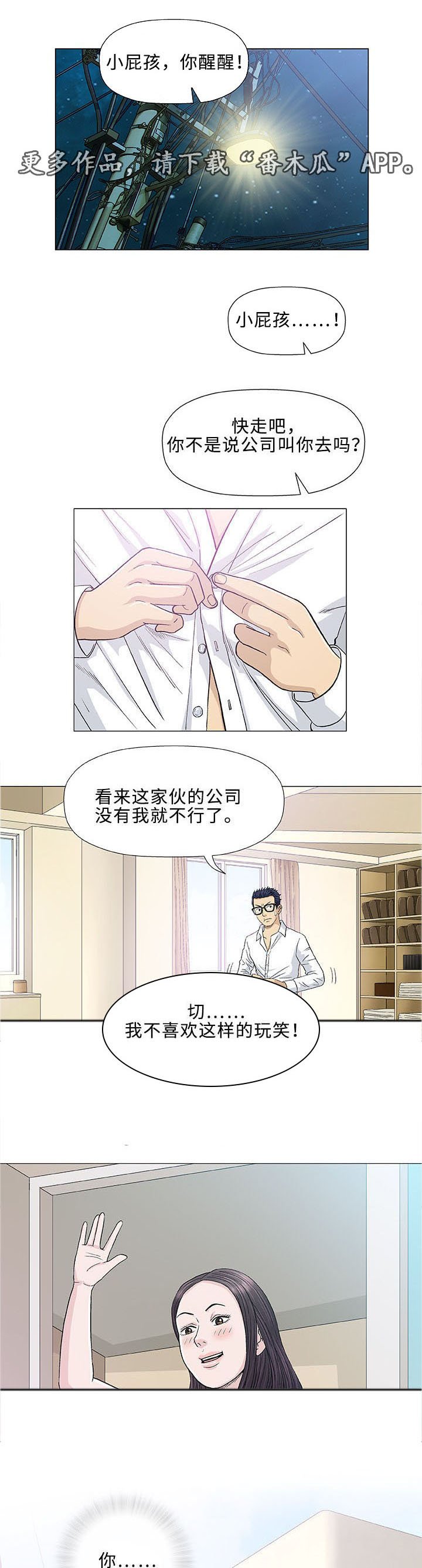 第14章：治疗