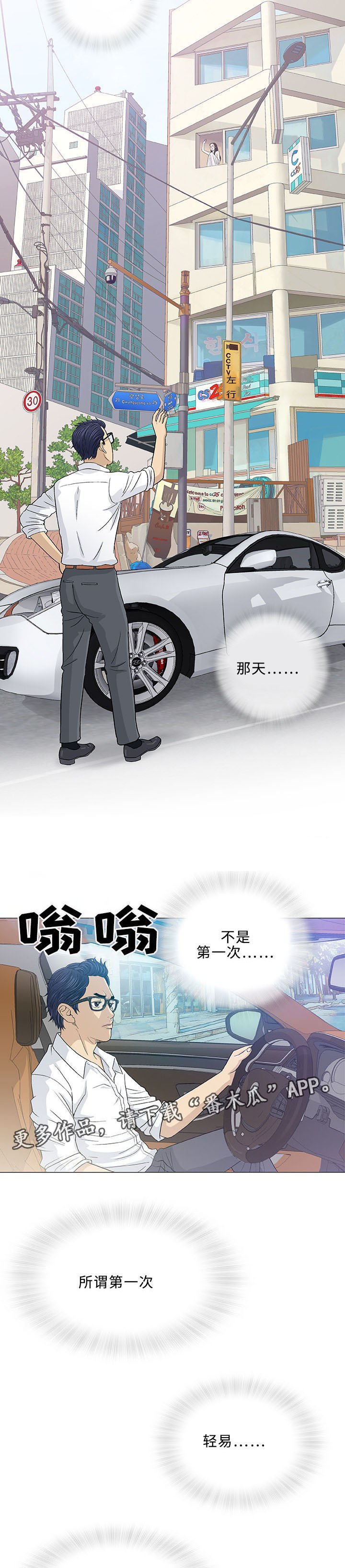 第14章：治疗