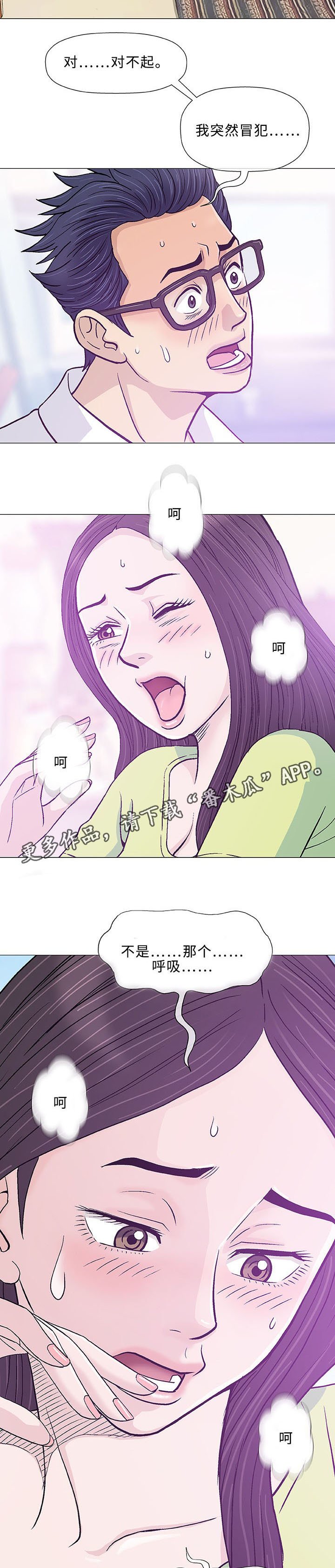 第14章：治疗