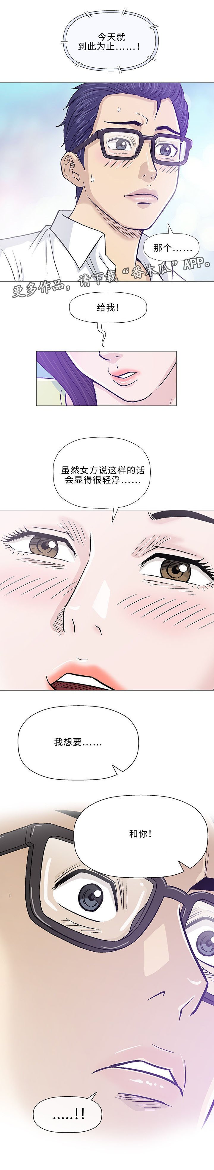 第14章：治疗