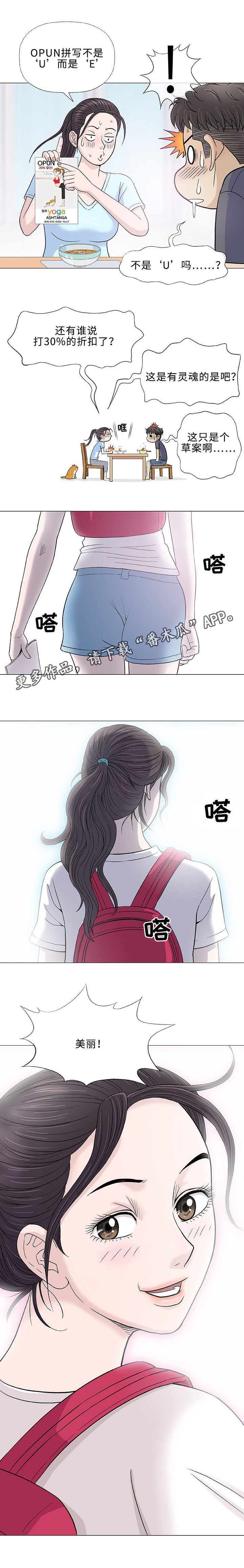 第15章：检查