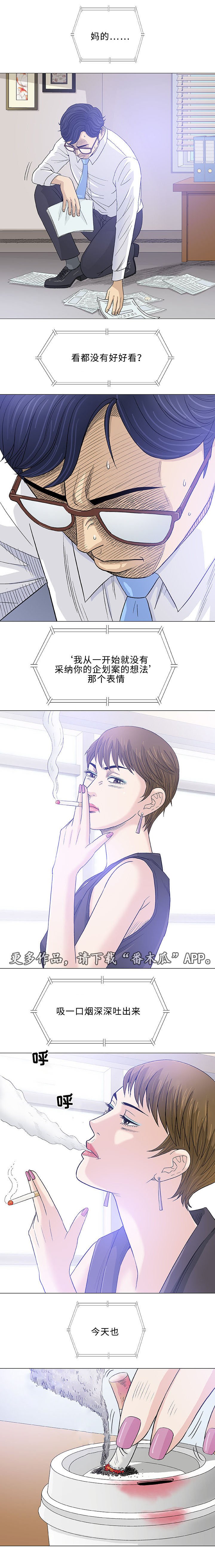 第16章：老公